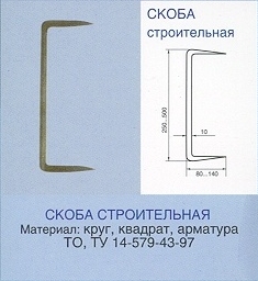 Как сделать квадратные скобы Как сделать квадратные скобы